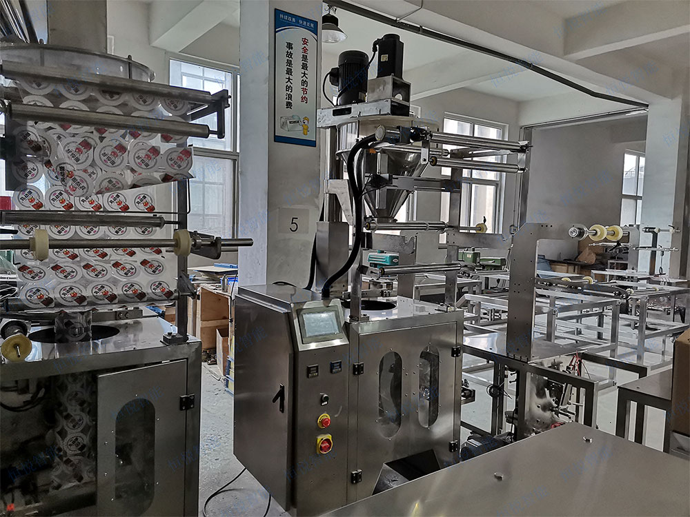 粉料自动包装机