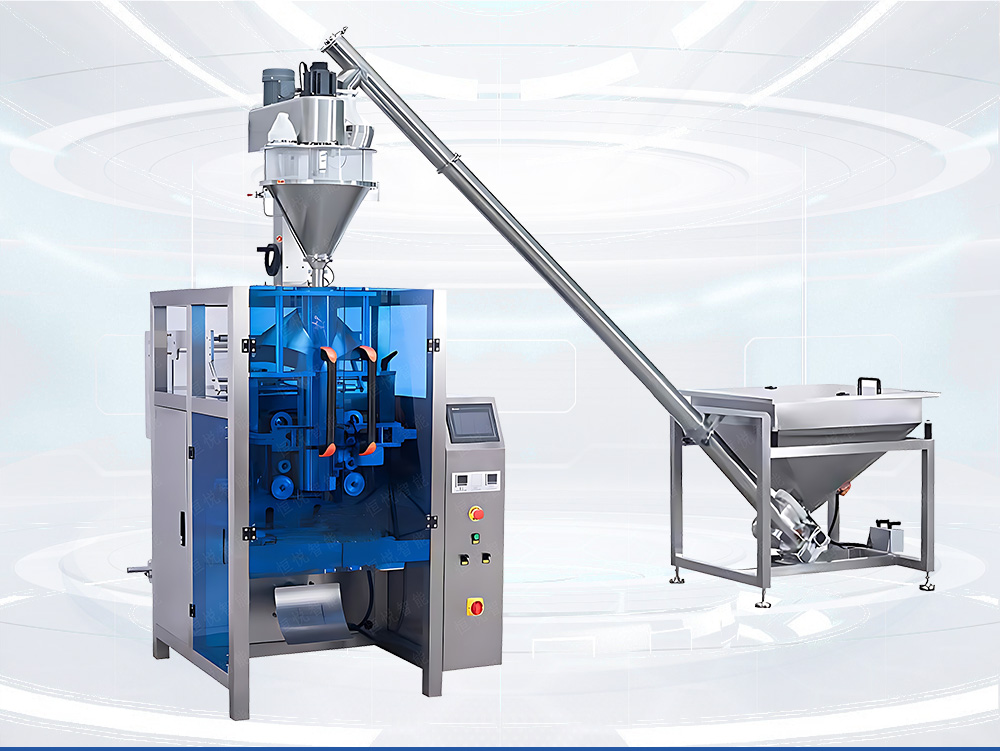 粉末自动计量包装机