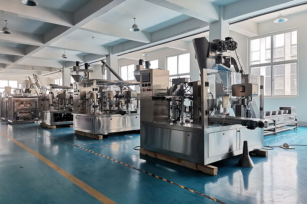 给袋式包装机厂家