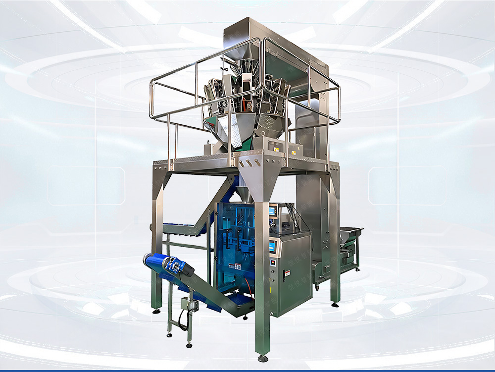 自动称重包装机