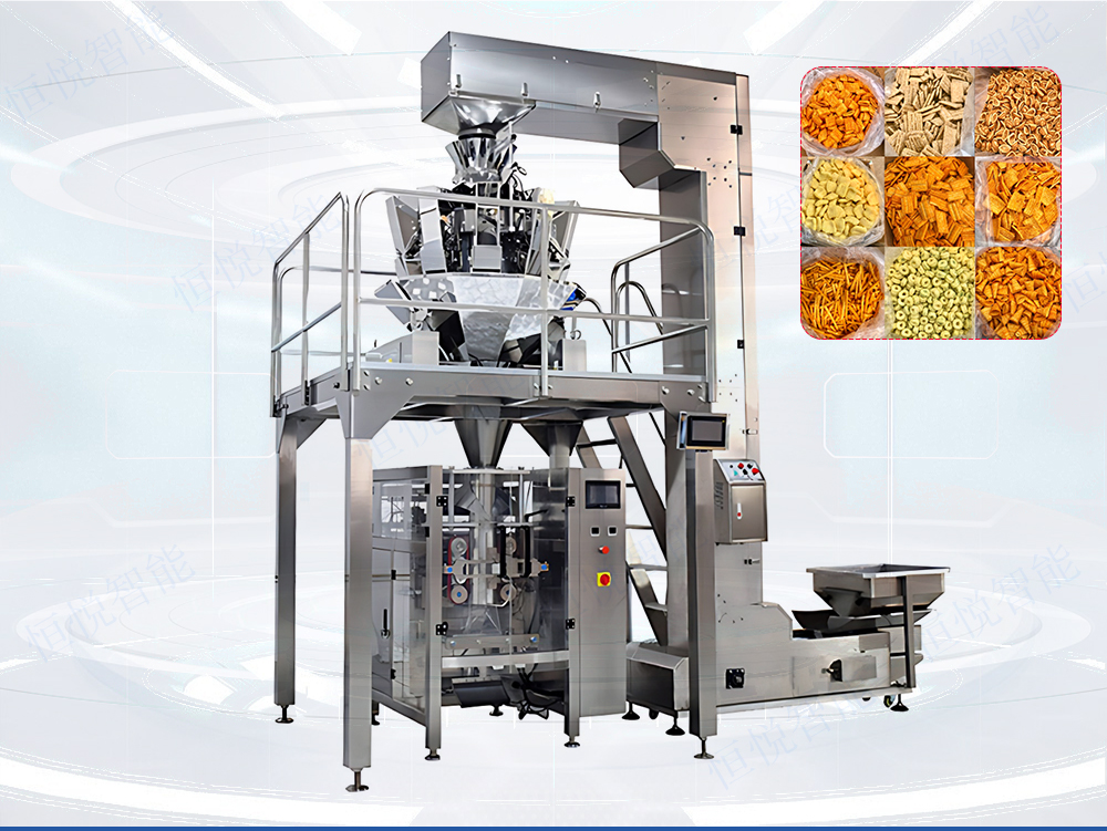 膨化食品包装机520K