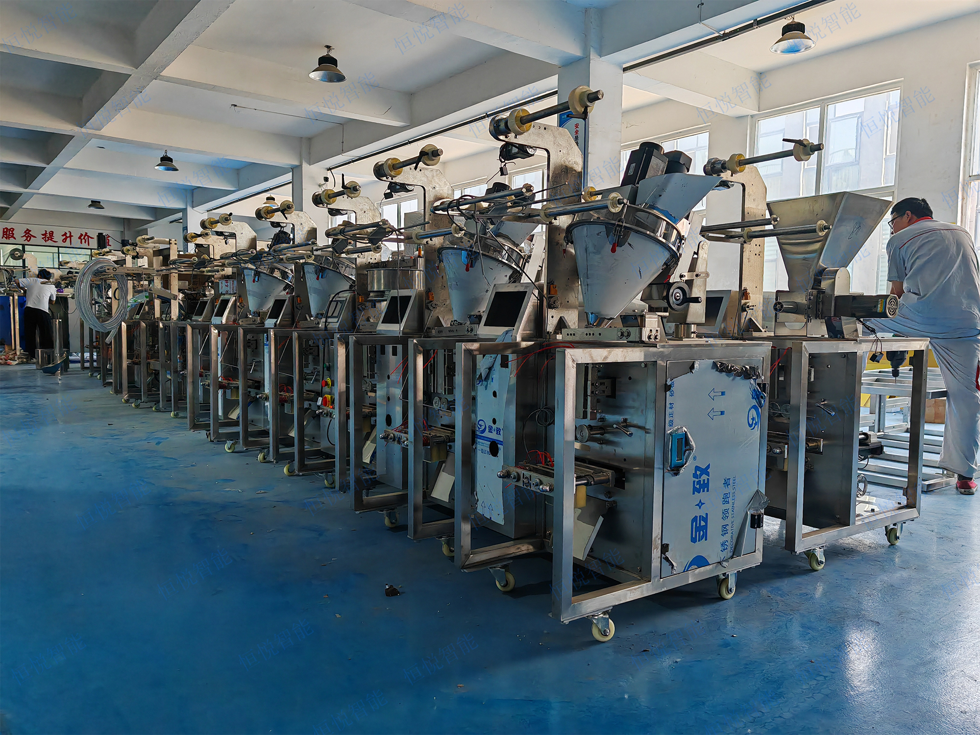 多物料混合包装机应用