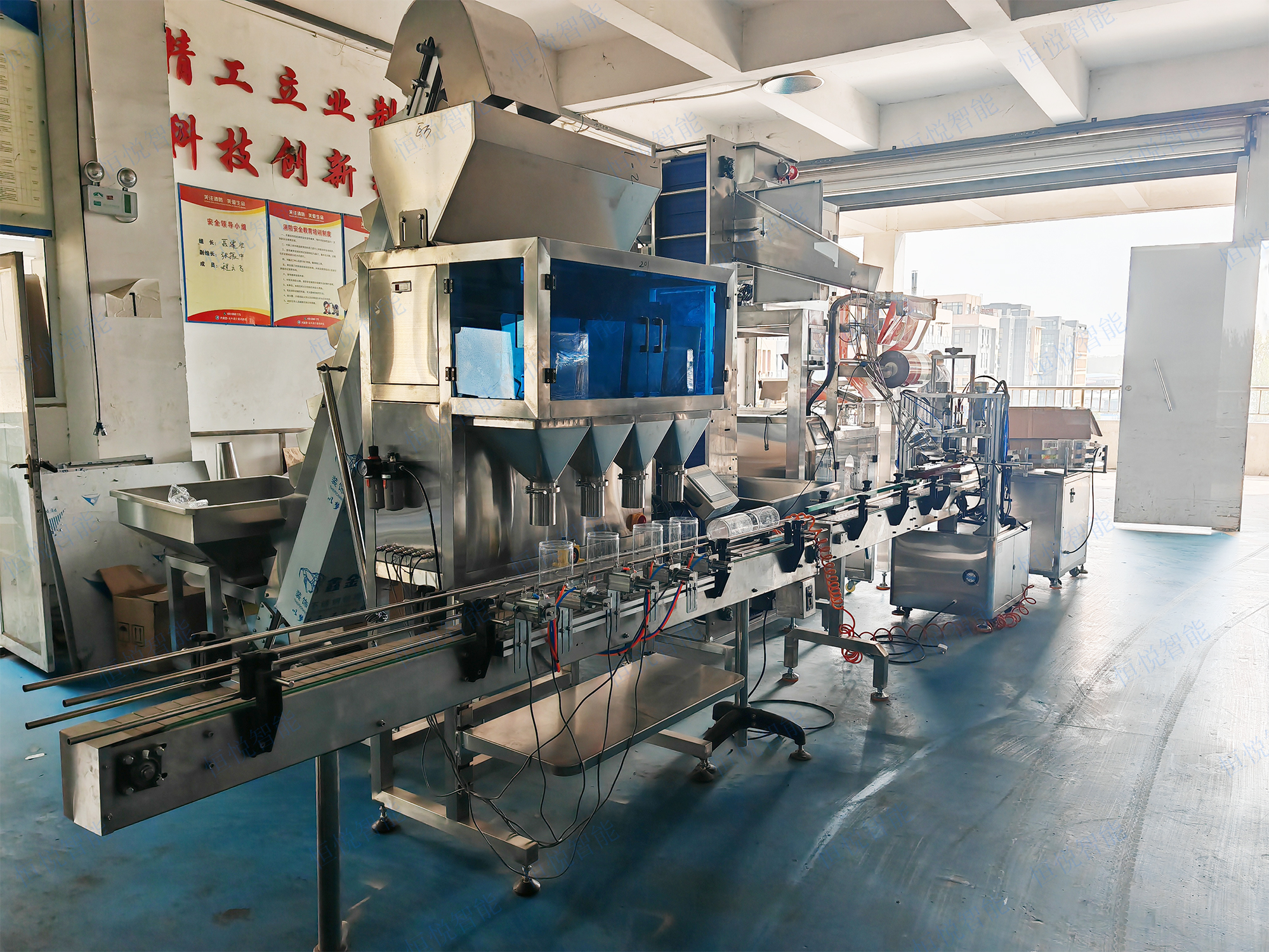 全自动颗粒灌装机生产线