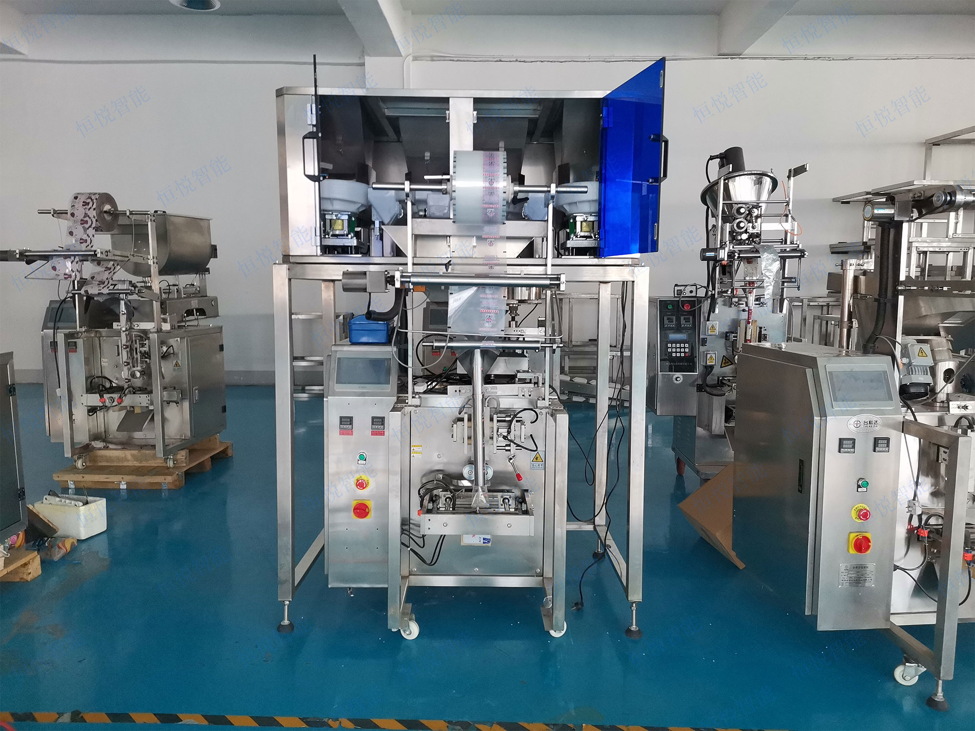 小型自动称重包装机器