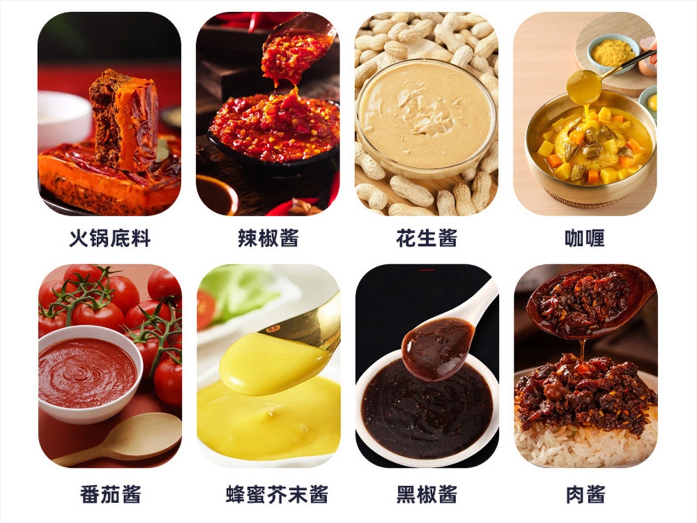 酱料.jpg