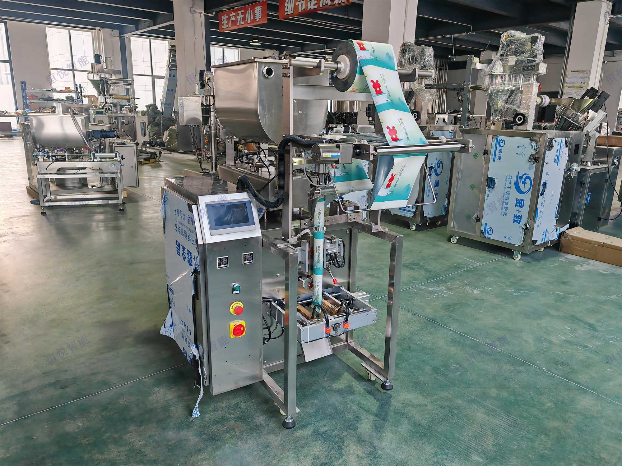 立式辣椒酱包装机