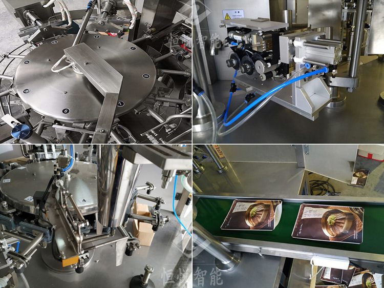 给袋式全自动颗粒包装机 给袋式全自动颗粒包装机