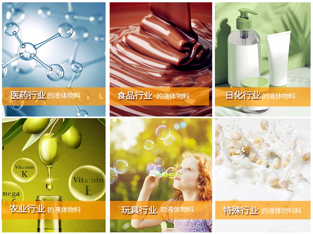 全自动液体包装机适用范围 全自动液体包装机适用范围